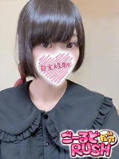 いく