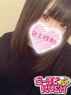 りあ プロフィール画像