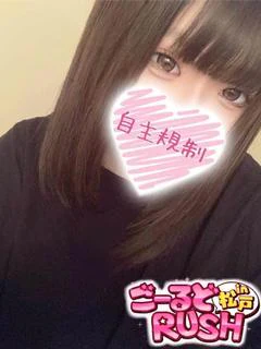 りあ