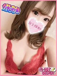 ましろ