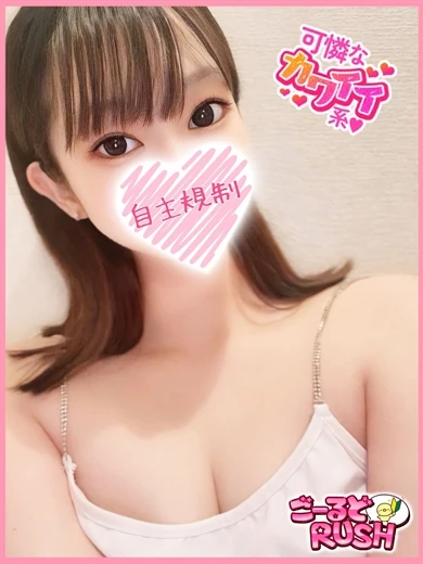 りり プロフィール画像