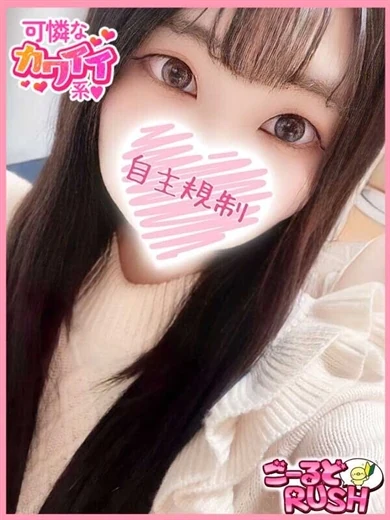 めあ プロフィール画像