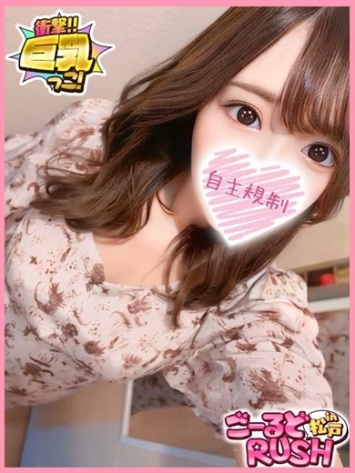 ありさ プロフィール画像