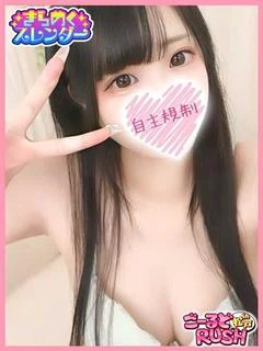 しろ