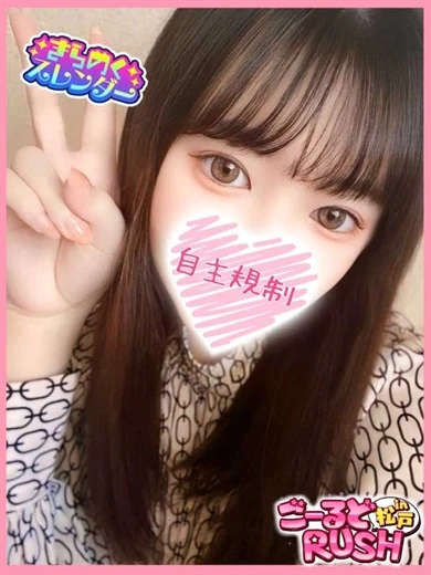 はるみ プロフィール画像