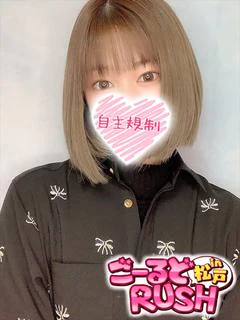 つばさ