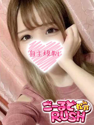 ななみ プロフィール画像
