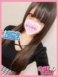 みな