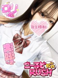 めるも プロフィール画像