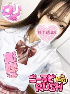 めるも