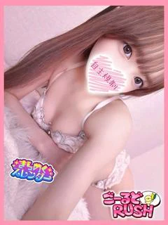 ほむら