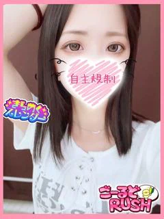 れあ プロフィール画像