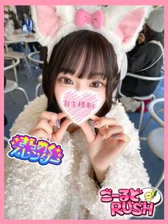 ろい プロフィール画像
