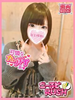 あやせ プロフィール画像