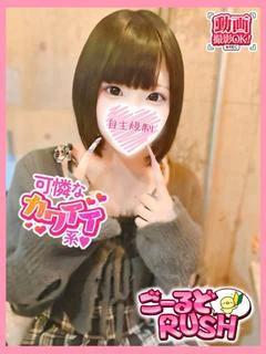 あやせ