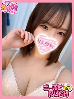 こひな プロフィール画像