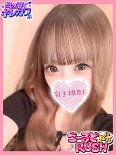 るあ プロフィール画像