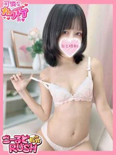 ちの プロフィール画像