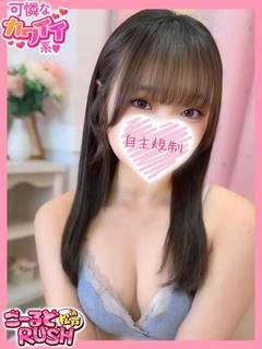 はのん プロフィール画像