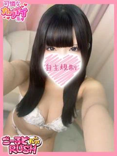かんな プロフィール画像