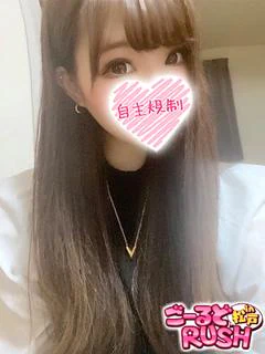 えりか