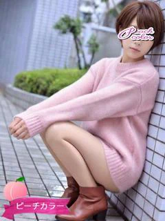 あけみ