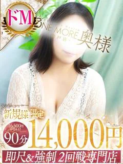 いずみ