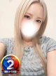 ひの◆極上ルックス＆スタイル プロフィール画像