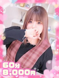 ひめの×甘えん坊×M気質