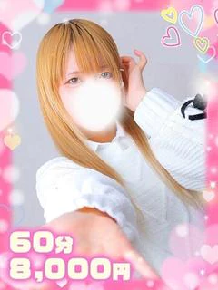 はつね