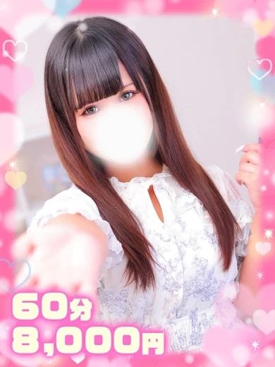 める×ミニマム×清楚娘 プロフィール画像