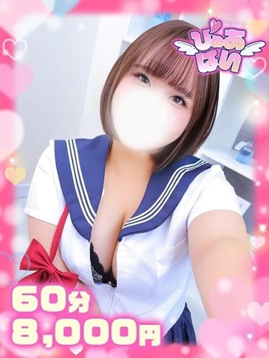 みか敏感体質×淫乱保育士 プロフィール画像