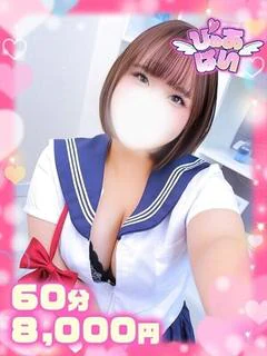 みか敏感体質×淫乱保育士