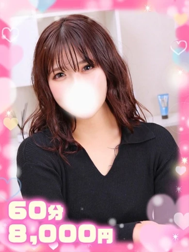 しのん完全業界未経験スレンダー プロフィール画像