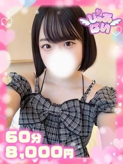 ゆづき