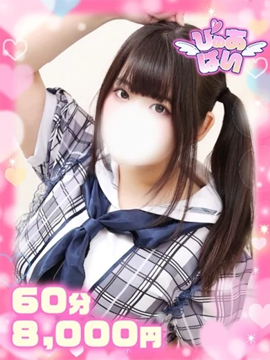 なつアイドル×パイパン×母乳 プロフィール画像