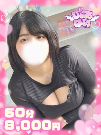 りりか敏感ハーフっ娘 プロフィール画像