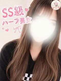 えま プロフィール画像