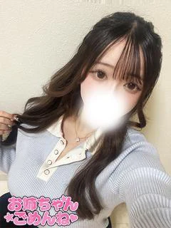 れん
