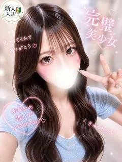 かれん プロフィール画像
