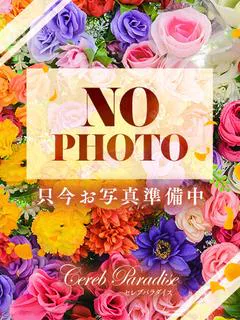体験かりん☆業界未経験