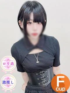 りりか♡国宝級ロリ女神