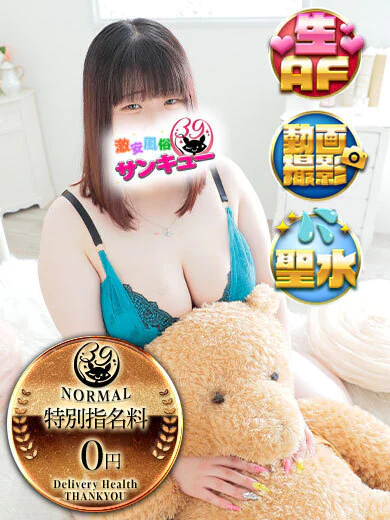 あいら プロフィール画像