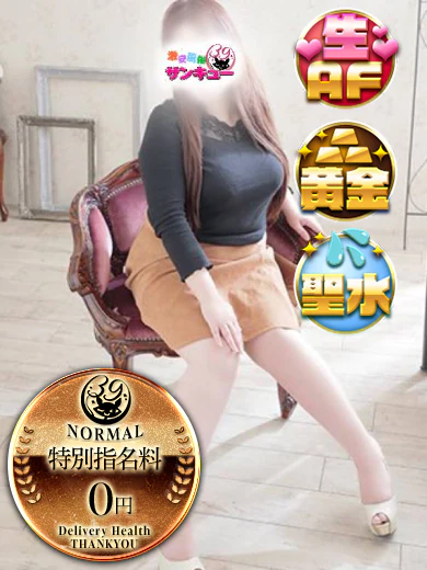 りいこ プロフィール画像