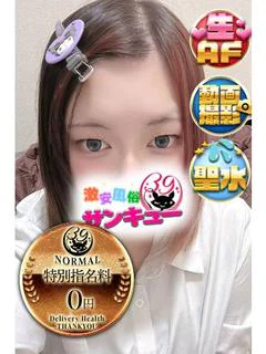 しろくま