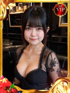 MIRU
