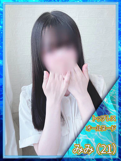 ♡みみ♡ プロフィール画像