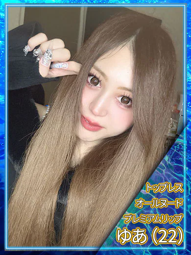 ♡ゆあ♡ プロフィール画像