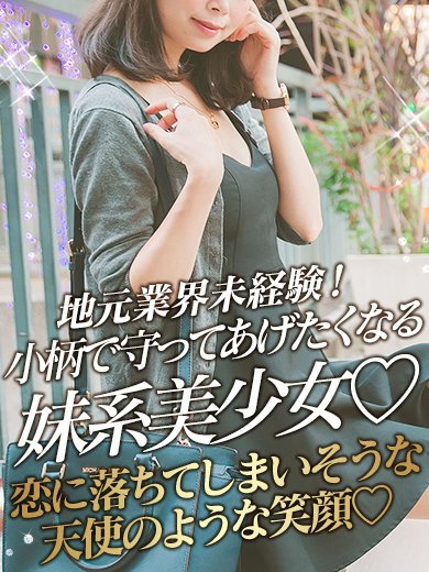 みわ プロフィール画像