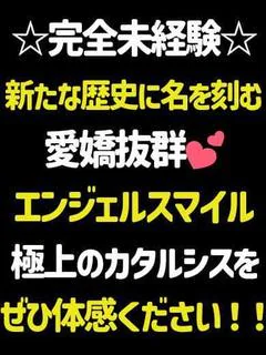 あやせ